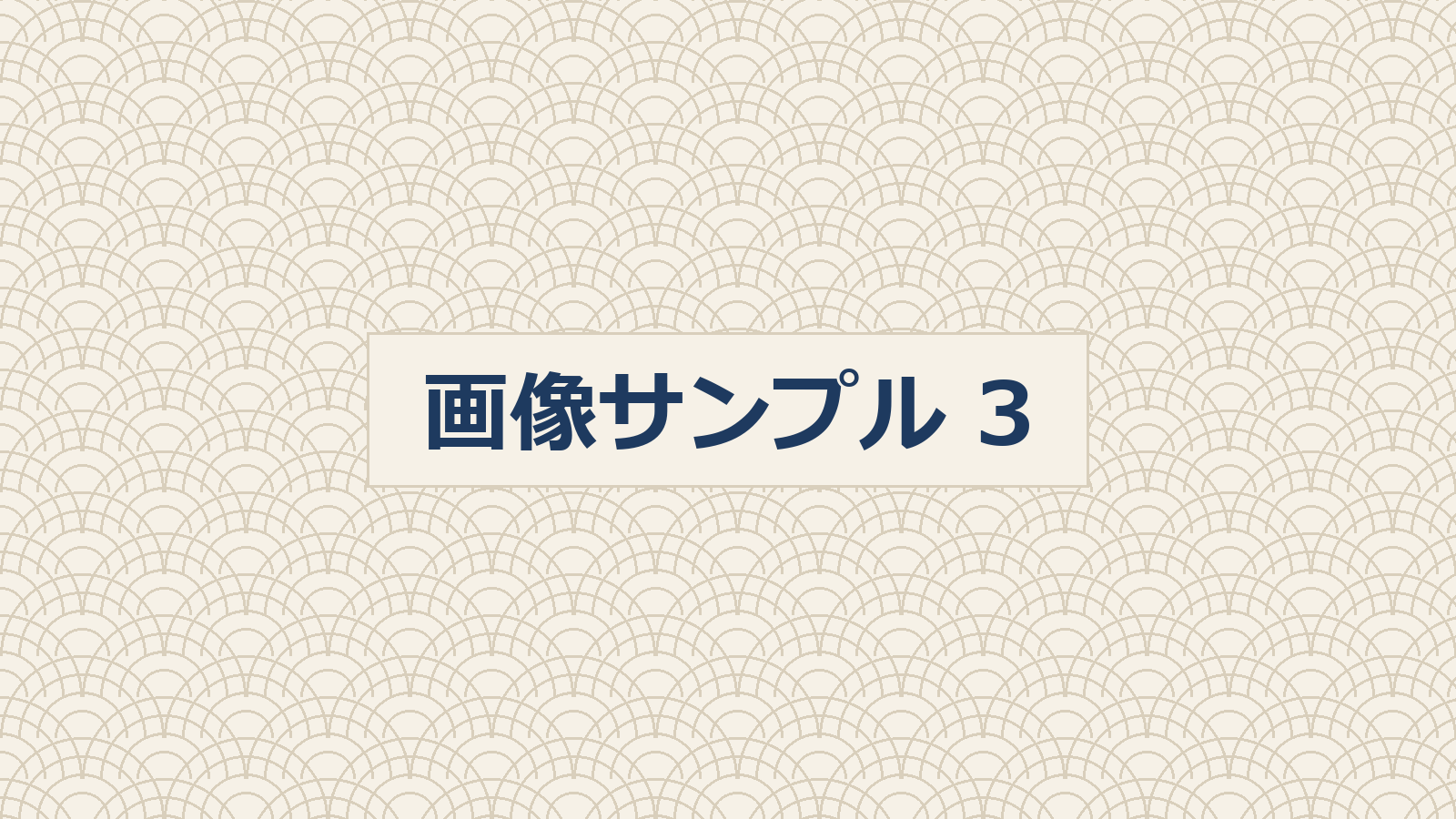 【見本】美濃焼 藍のマグカップ 写真4